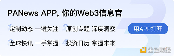 特朗普在比特币会议上的讲话 将是加密货币的关键时刻？