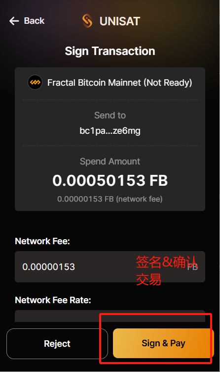 BTC生态Fractal测试网上线，如何0撸交互？